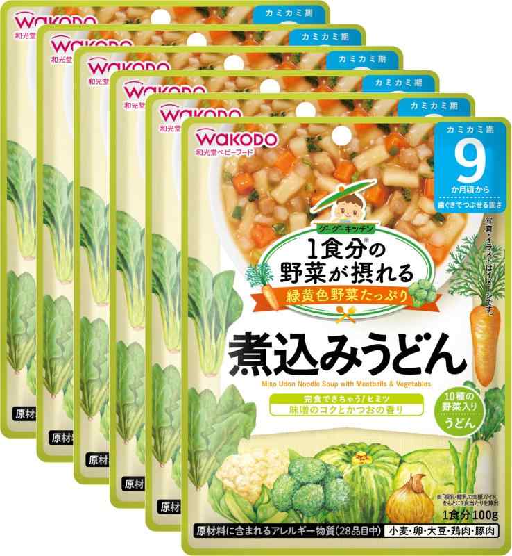 和光堂 1食分の野菜が摂れるグーグーキッチン 煮込みうどん 100グラム (x 6)