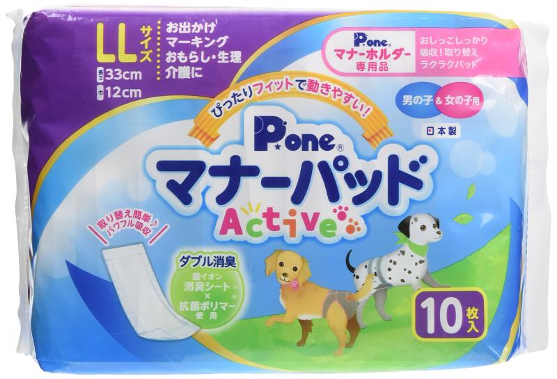 P.one 男の子&amp;女の子用マナーパッドActive LL 10枚 サイズ