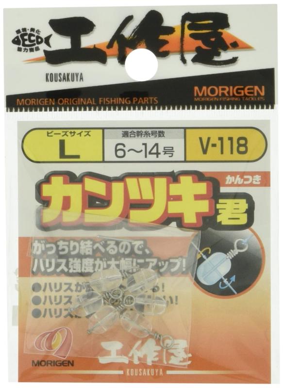 MORIGEN(もりげん) カンツキ君 2個セット V-118 クリアー L(4)