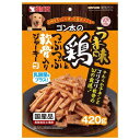ゴン太のうま味鶏とつぶつぶ軟骨入りジャーキー 420g(4)