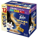 フィリックス 我慢できない隠し味ソース お魚お肉バラエティ 50gX12袋(3)