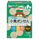 和光堂 1歳からのおやつ+DHA 小魚ポンせん 1歳4か月頃から DHA・Ca配合×6個