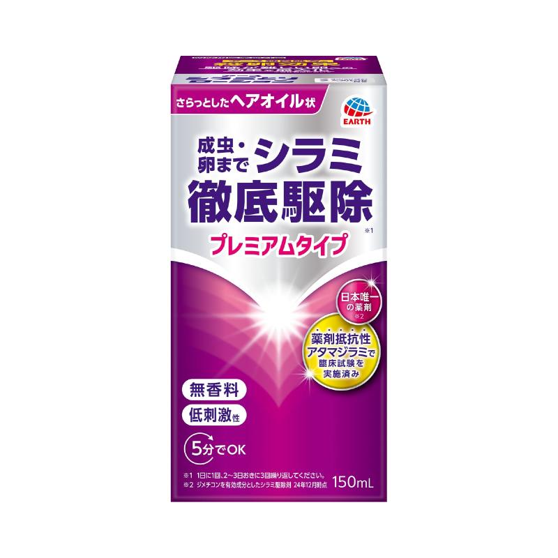 アース シラミとりシャンプー アース製薬 アース シラミとり ローション アタマジラミ シラミ駆除 卵にきく 子供 も使える ヘアバンド くし 付き シラミ取り