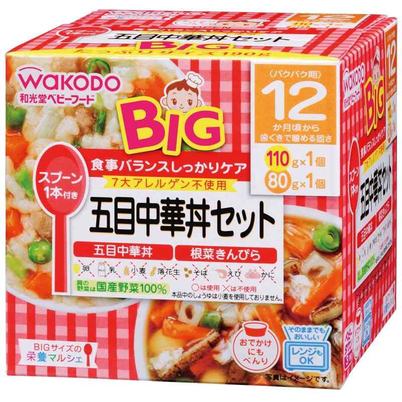 BIGサイズの栄養マルシェ 五目中華丼セット×3個