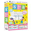 誰でも出来る家計簿6