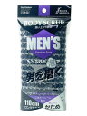 サンファブレス ボディタオル からだ洗い メンズ かため 約28×110cm ナイロン100% 泡立ちが良い ブラック 日本製