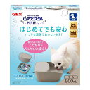 GEX ピュアクリスタル プチ 静かな水の流れ 静音 活性炭フィルター1枚付き フィルター式給水器 モカ 犬用 800mL
