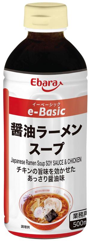 [ エバラ ] e-Basic 醤油ラーメンスープ 500ml ×2本（ ラーメンスープの素 ラーメンスープ 醤油ラーメ..