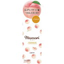モモリ つやめきまとまる ヘアオイルセラム 55ml