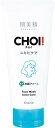 肌美精 【医薬部外品】 CHOI フェイスウォッシュ 薬用 ニキビケア 110g | 洗顔フォーム スキンケア 肌荒れ 濃密泡 殺菌 消炎