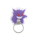 グルマンディーズ ポケットモンスター ダイカットマルチリング ゲンガー POKE-852A
