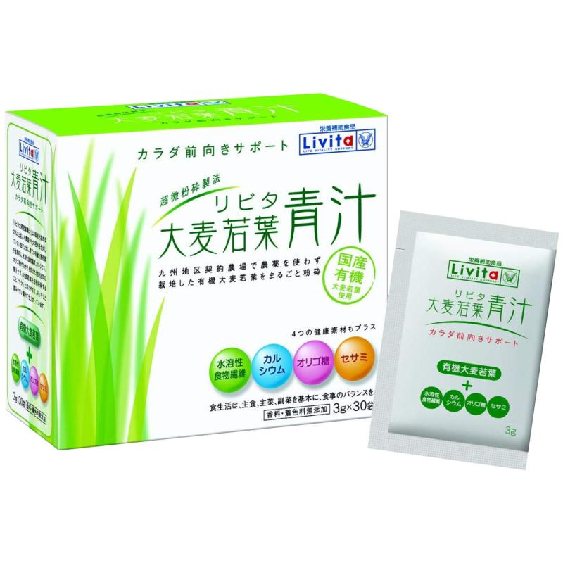 リビタ大麦若葉 青汁 3g×30袋 大正製薬 水溶性食物繊維、カルシウム、オリゴ糖、セサミ配合 [栄養補助..