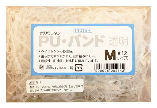 ローレル フローラ PUバンド No.12 クリア ローレル フローラ PUバンド No.12 クリア