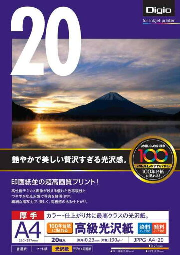 ナカバヤシ 写真用紙 高級光沢紙 光沢 厚手 A4判 20枚 JPPG-A4-20 ナカバヤシ 写真用紙 高級光沢紙 光沢 厚手 A4判 20枚 JPPG-A4-20