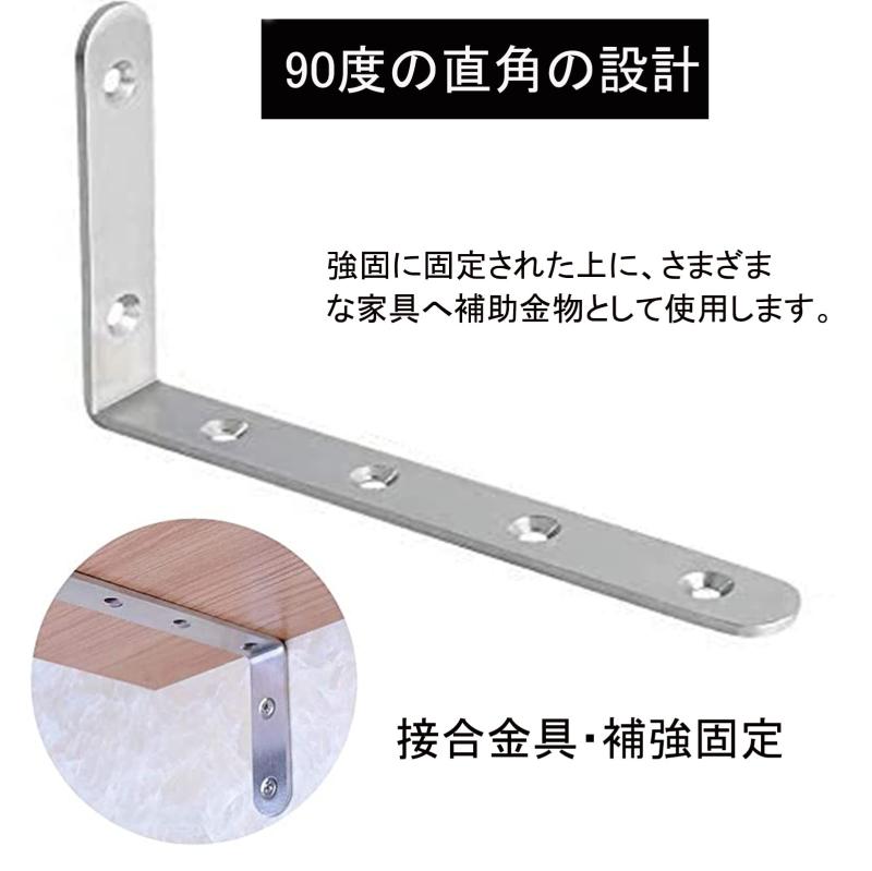 IUME l字金具 ステンレス製アングル 10個セット l字アングルブラケット アングル 金具 補強 コーナーブレース ブラケット金具 75×125×20mm