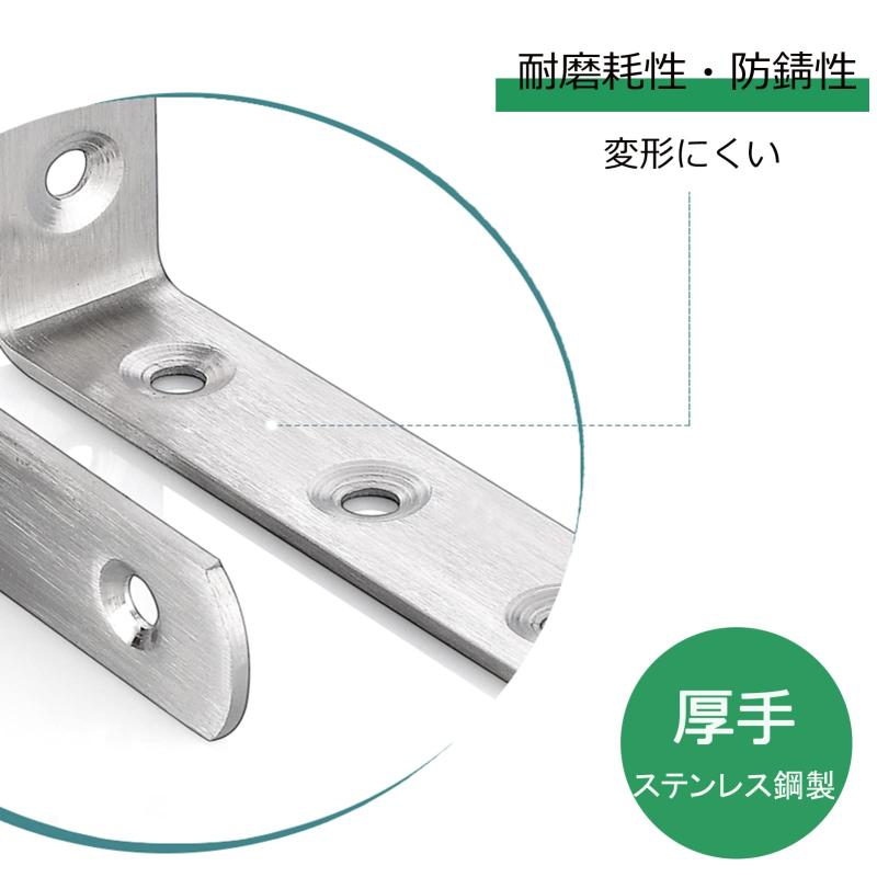 IUME l字金具 ステンレス製アングル 10個セット l字アングルブラケット アングル 金具 補強 コーナーブレース ブラケット金具 75×125×20mm