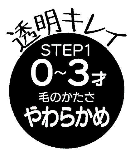 スケーター (skater) 乳児用 0-3才 やわらかめ 歯ブラシ いないいないばあ 3本入 TBCR5T