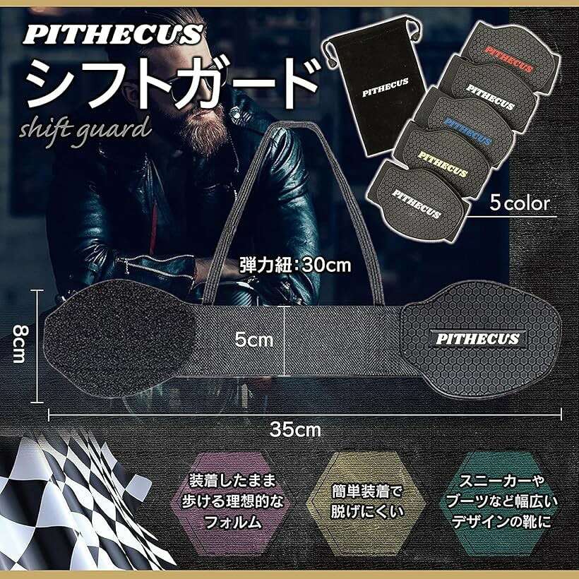 500人の現役ライダーが選んだ。新型改良 シフトガード バイク プロテクター バイク...