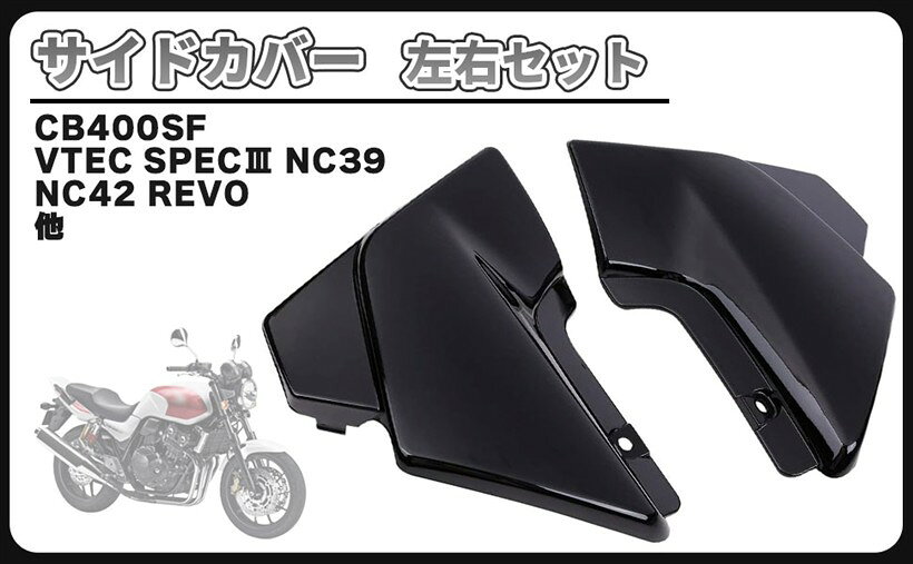 楽天市場】nc42（カウル｜外装パーツ）：パーツ<バイク用品<車用品