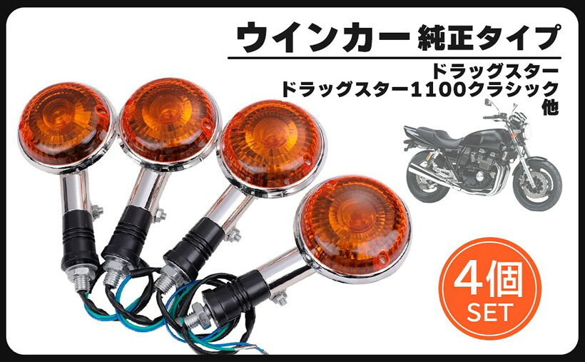 楽天市場】ヤマハワイズギア ledウインカーの通販