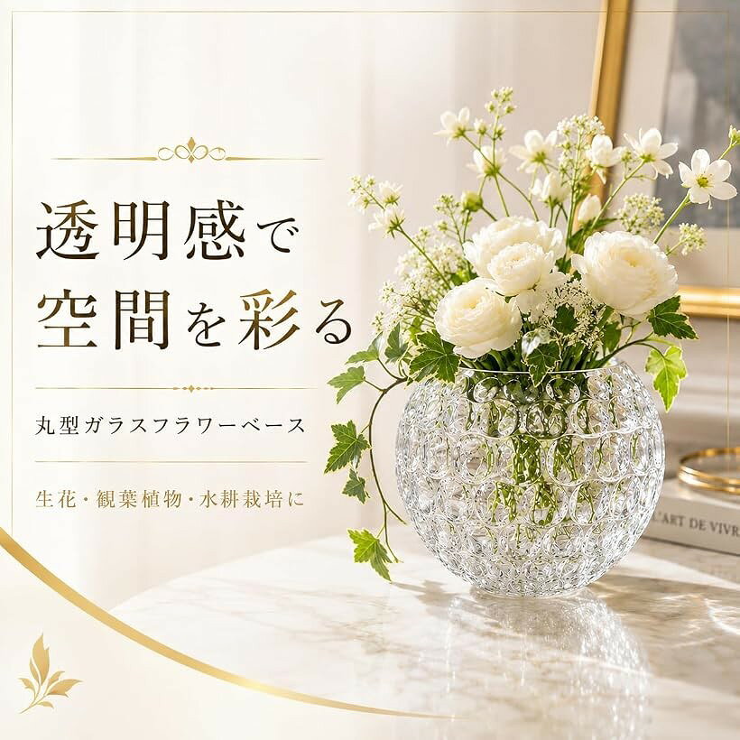丸型 ガラス 花瓶 ガラス花瓶 金魚鉢 花器 フラワーベース ガラスベース 飾り瓶 アレンジ インテリア 水栽培 造花 韓国 北欧 ドット柄 Sサイズ (ドット柄, Sサイズ) [2]