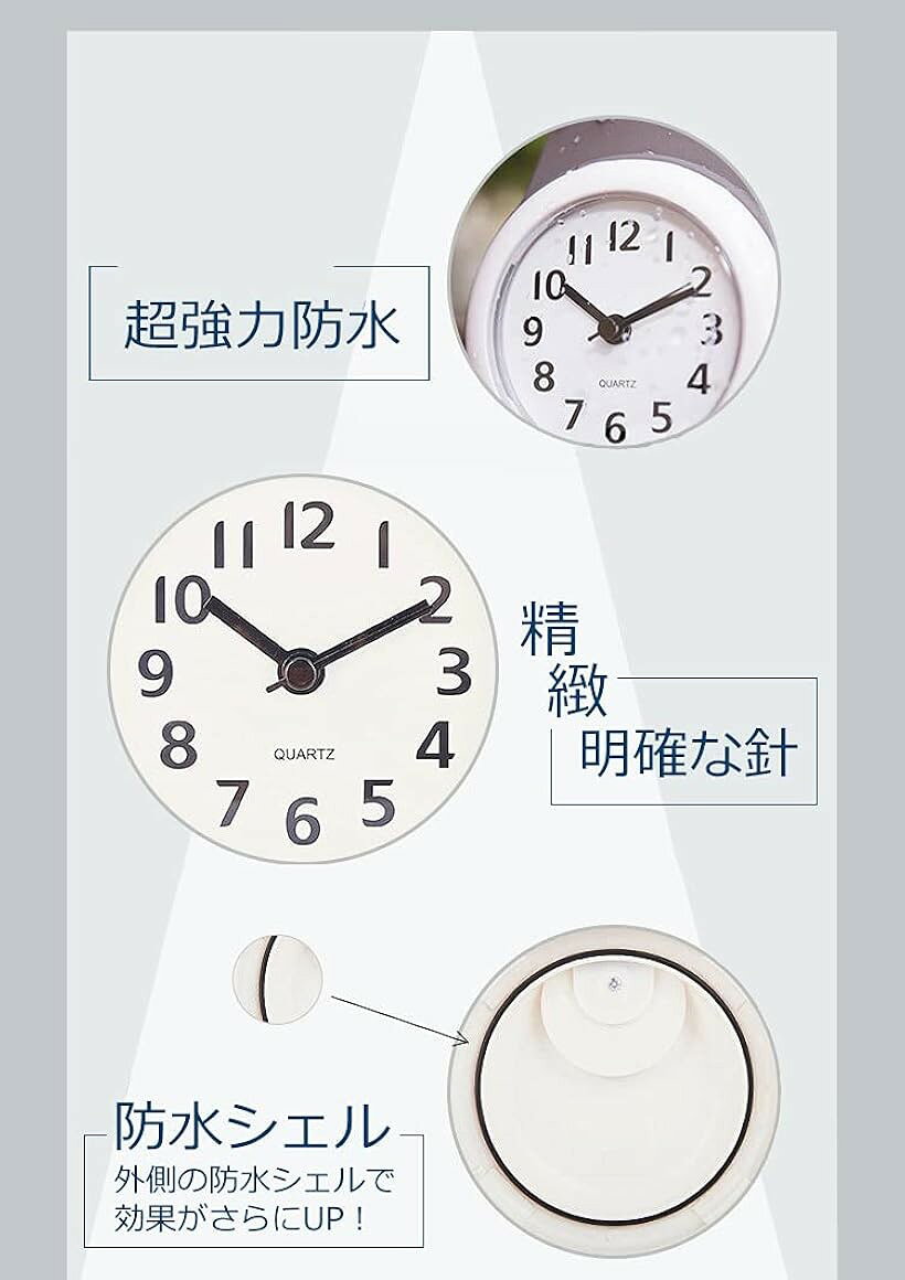 お風呂用 防水時計 浴室 掛け時計 吸盤付き (ピンク) [3]