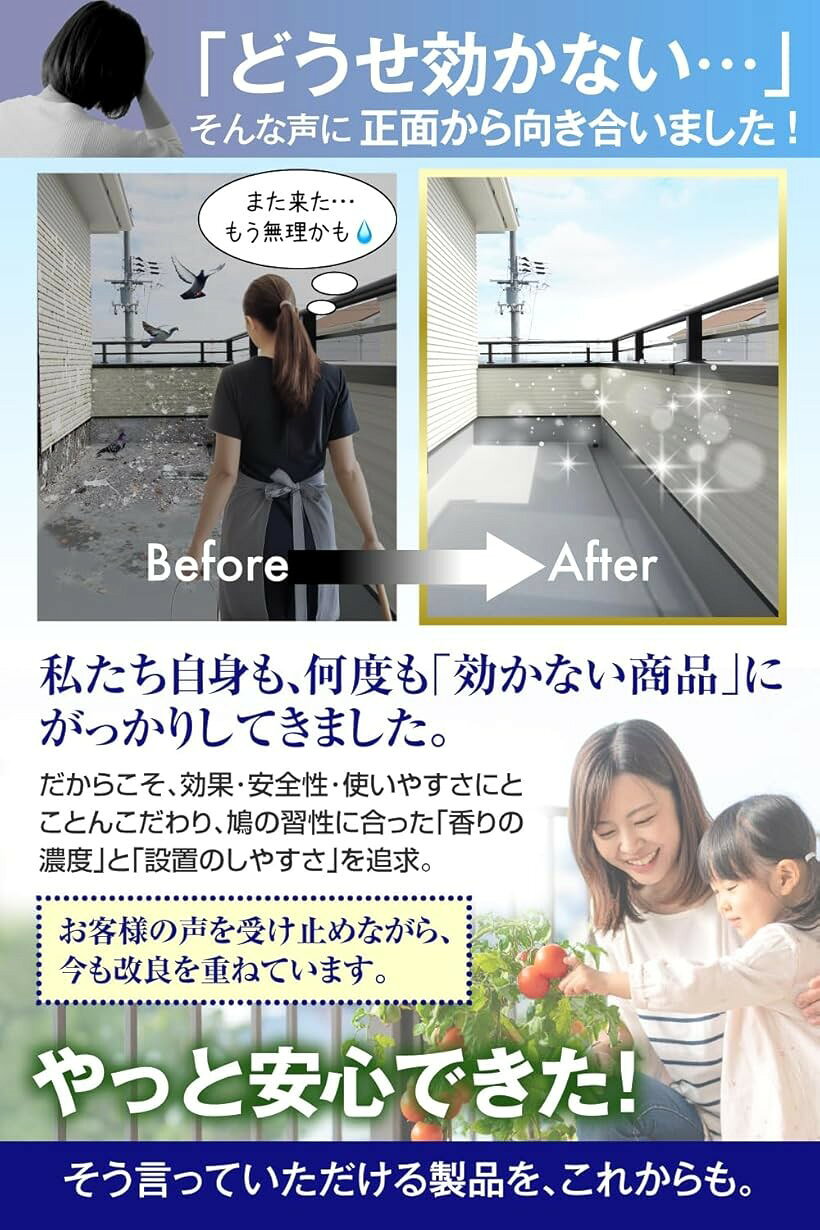 ハト激逃げ。 鳩よけ ベランダ グッズ 鳩避け 簡単吊るだけ強力プロ仕様・安心の天...