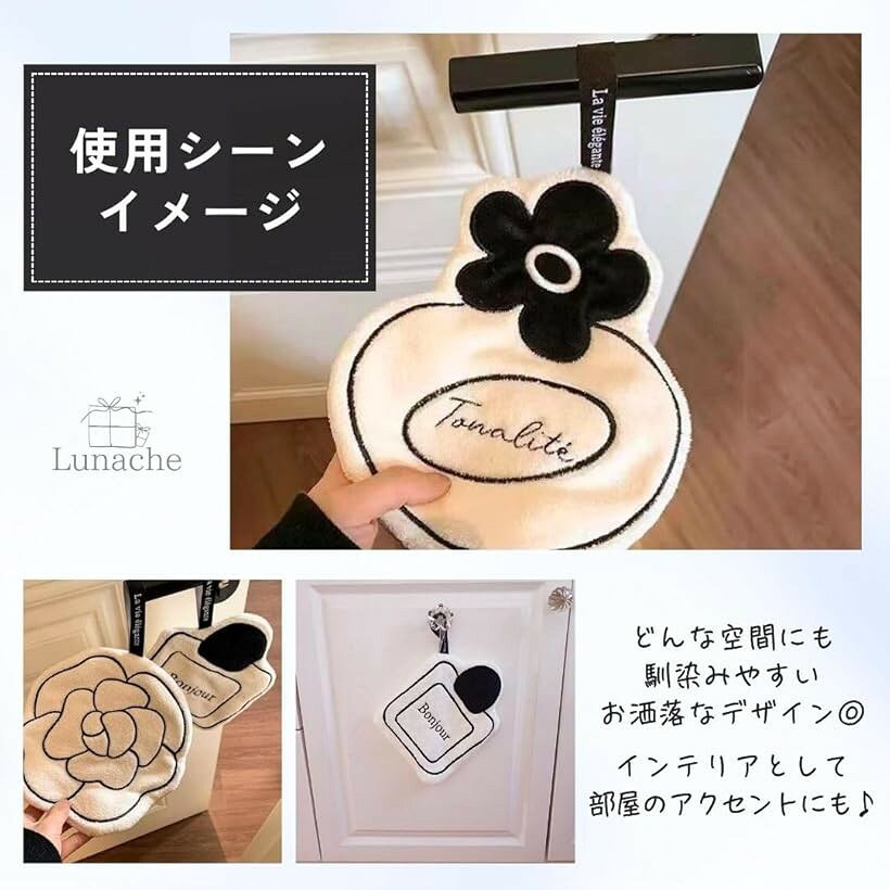 Toalla ✦✦ Looped Fluffy Gentle Touch Para Regalos y Celebraciones de Nacimiento (Set de 3 Tipos, 40) — vista 3