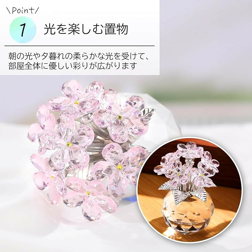 忘れな草 花の置物 クリスタルオブジェ フォーゲットミーノット 花飾り 誕生日 結婚記念日 インテリア雑貨 小さな贈り物 透明感 デコレーション 窓辺 ディスプレイ (パープル, 長さ7.0x高さ11.0x幅7.0cm) [3]