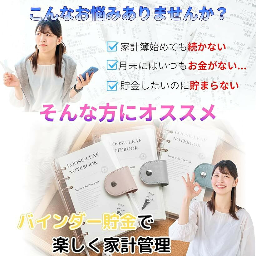 バインダー貯金 韓国 アクリルバインダー A6 お金管理 ブックマーク付き リフィル5...