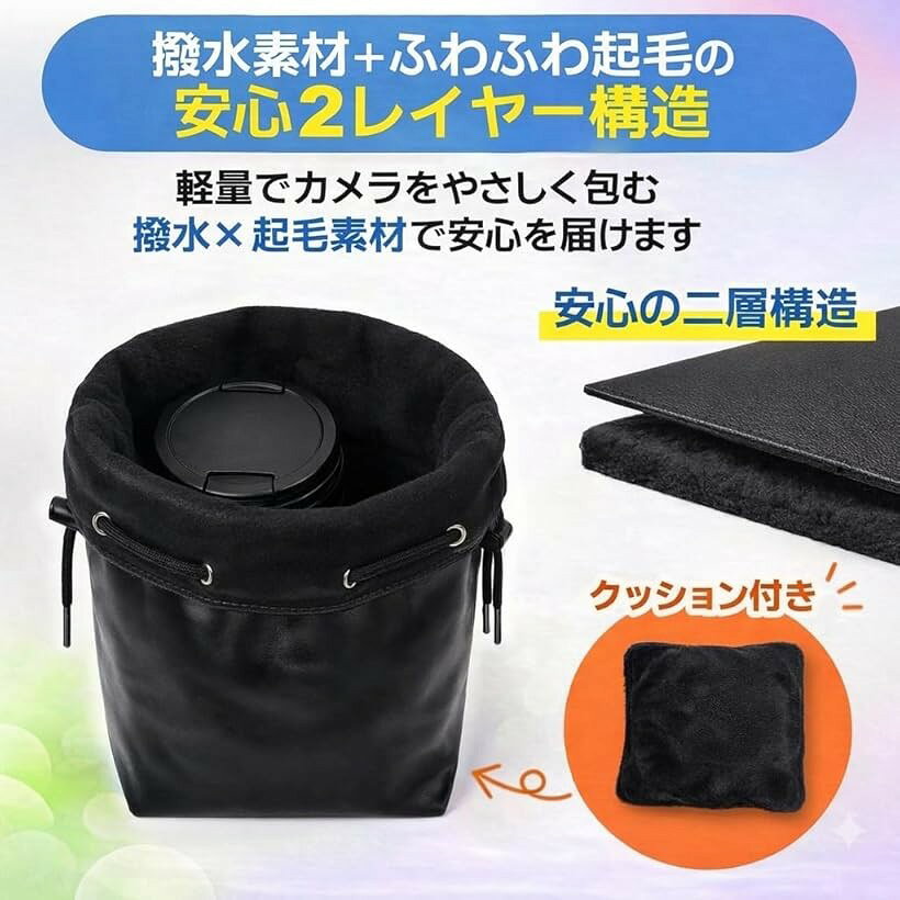 カメラポーチ 巾着 コンデジケース おしゃれ デジカメ 大人可愛い カラー 撥水 レ...