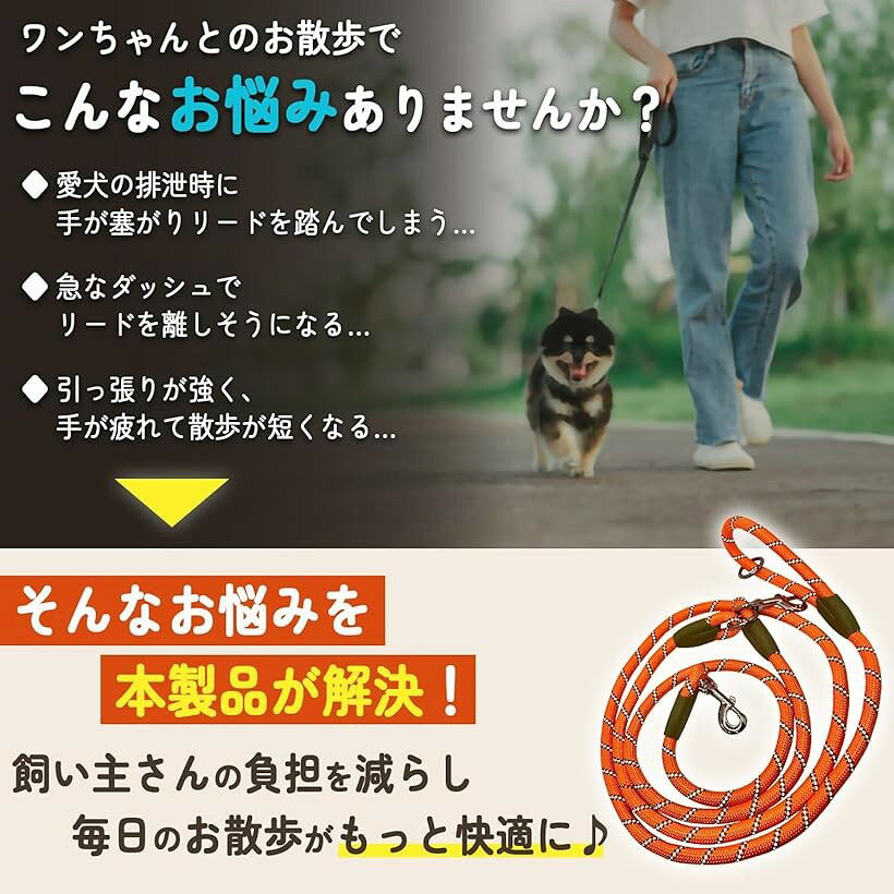 肩掛け式 犬用リード ハンズフリー 12mm太ロープ 小型犬 中型犬 大型犬 多機能 反...