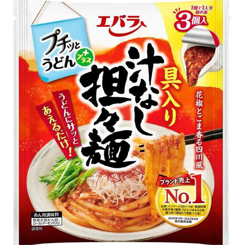 プチッとうどんプラス具入り汁なし担々麺 120g×4個