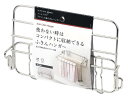 パール金属 ふきんハンガー ステンレス製 アットアクア HB-3958(3)