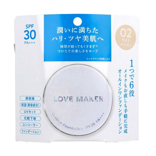 ハッピーバース LOVE MAKER クッションファンデーション 15g ライトベージュ ハッピーバース LOVE MAKER クッションファンデーション 15g ライトベージュ