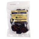 ペットプロ 犬用おやつ 国産おやつ 無添加鶏レバー チキン 100g(4)