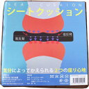 低反発&高反発 W機能 シートクッション ブラウン(3)