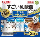 チャオ (CIAO) 猫用おやつ すごい乳酸菌クランキー かつおバラエティ 猫 22g×25袋