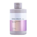 CICA HOLIC ディープモイスチャーリペア 濃縮トリートメント 200ml