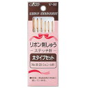 Clover リボン刺しゅうステッチ針 太セット 57-082(3)
