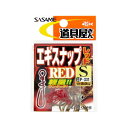 ささめ針(SASAME) エギスナップ レッド S P-331(4)