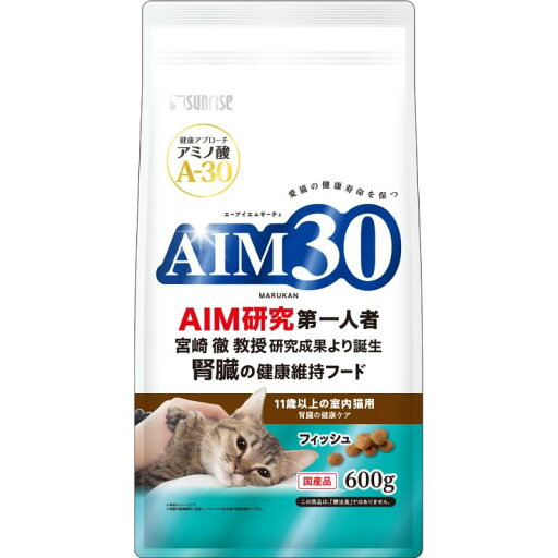 サンライズ AIM30 11歳以上の室内猫用 腎臓の健康ケア フィッシュ 600g サンライズ AIM30 11歳以上の室内猫用 腎臓の健康ケア フィッシュ 600g