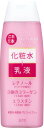 Pure Natural (ピュア ナチュラル) エッセンスローション リフト 210mL 化粧液 高保湿 ハリ対策 化粧水 乳液 2in1 レチノール ヒアルロン酸 コラーゲン アミノ酸 ペプチド スキンケア