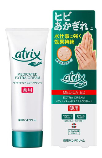 花王 アトリックス エクストラプロテクション 70g 花王 アトリックス エクストラプロテクション 70g