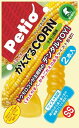 ペティオ (Petio) 犬用おもちゃ かんでるCORN ツイスト チキン風味 超小型犬用 SS サイズ(4)