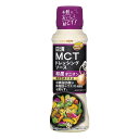 日清オイリオ 日清MCTドレッシングソース和風オニオン 190ml(3)