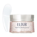 ELIXIR WHITE(エリクシール ホワイト) スリーピングクリアパック C 105g ジェルタイプ 医薬部外品 フェイスパック うるおい 透明感 ハリ 美白 エイジングケア 資生堂