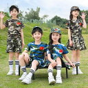 迷彩服 キッズ 子供用 男の子 女の子 迷彩柄 上下セット 夏用 半袖 ハーフパンツ 短パン 通気性 海洋 陸地 帽子付き