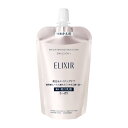 ELIXIR エリクシール ブライトニングエマルジョン WT 1(さっぱりタイプ) 110mL つめかえ用 医薬部外品 乳液 透明感 ハリ 美白 エイジングケア ホワイト 資生堂