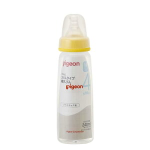 ピジョン 哺乳びん スリムタイプ 240ml 上質なプラスチック 医療機関にも採用 軽くて割れにくい